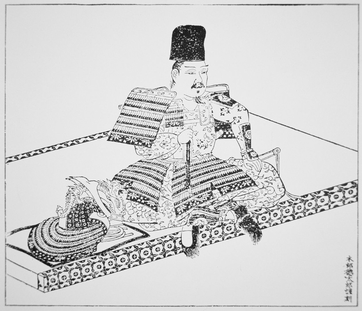 Minamoto no Yoritomo alkotó: School Japanese