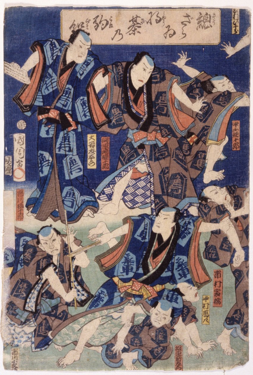 Színészek sokasága (Triptichon) (színes fametszet) alkotó: School Japanese
