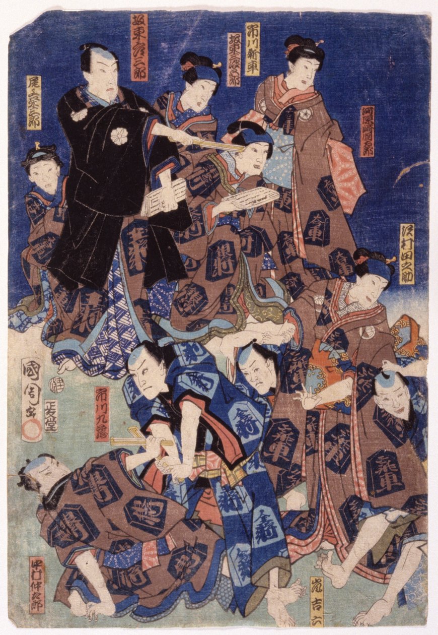 Színészek sokasága (Triptichon) (színes fametszet) alkotó: School Japanese