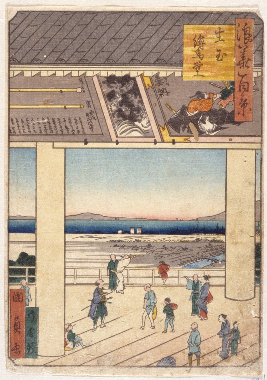 Nakamura (színes fametszet) alkotó: School Japanese