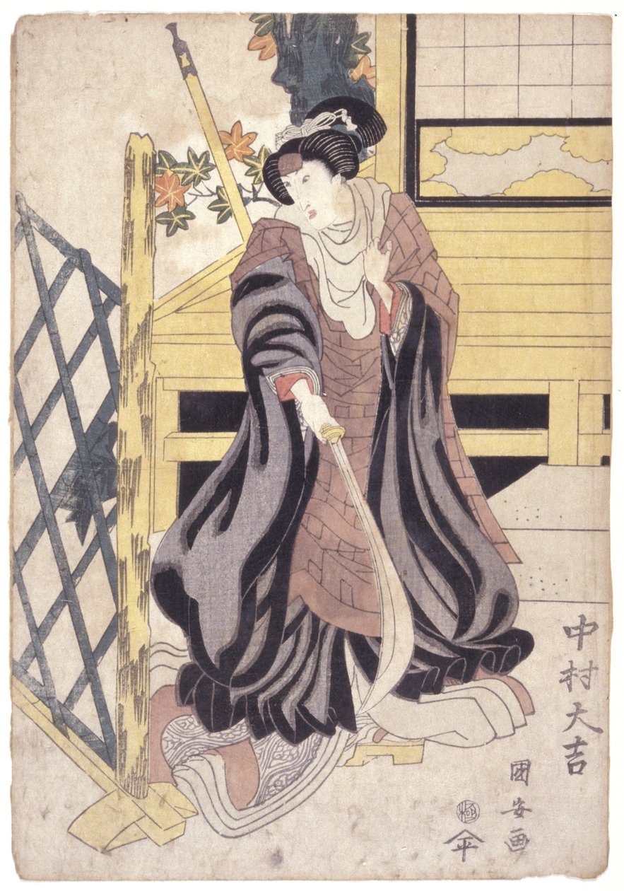 Nakamura Daikichi, Női szerep alabárddal (színes fametszet) alkotó: School Japanese