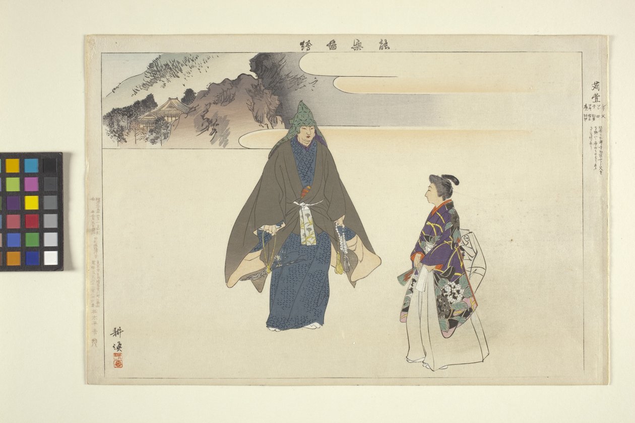 Noh-Dance Print alkotó: School Japanese