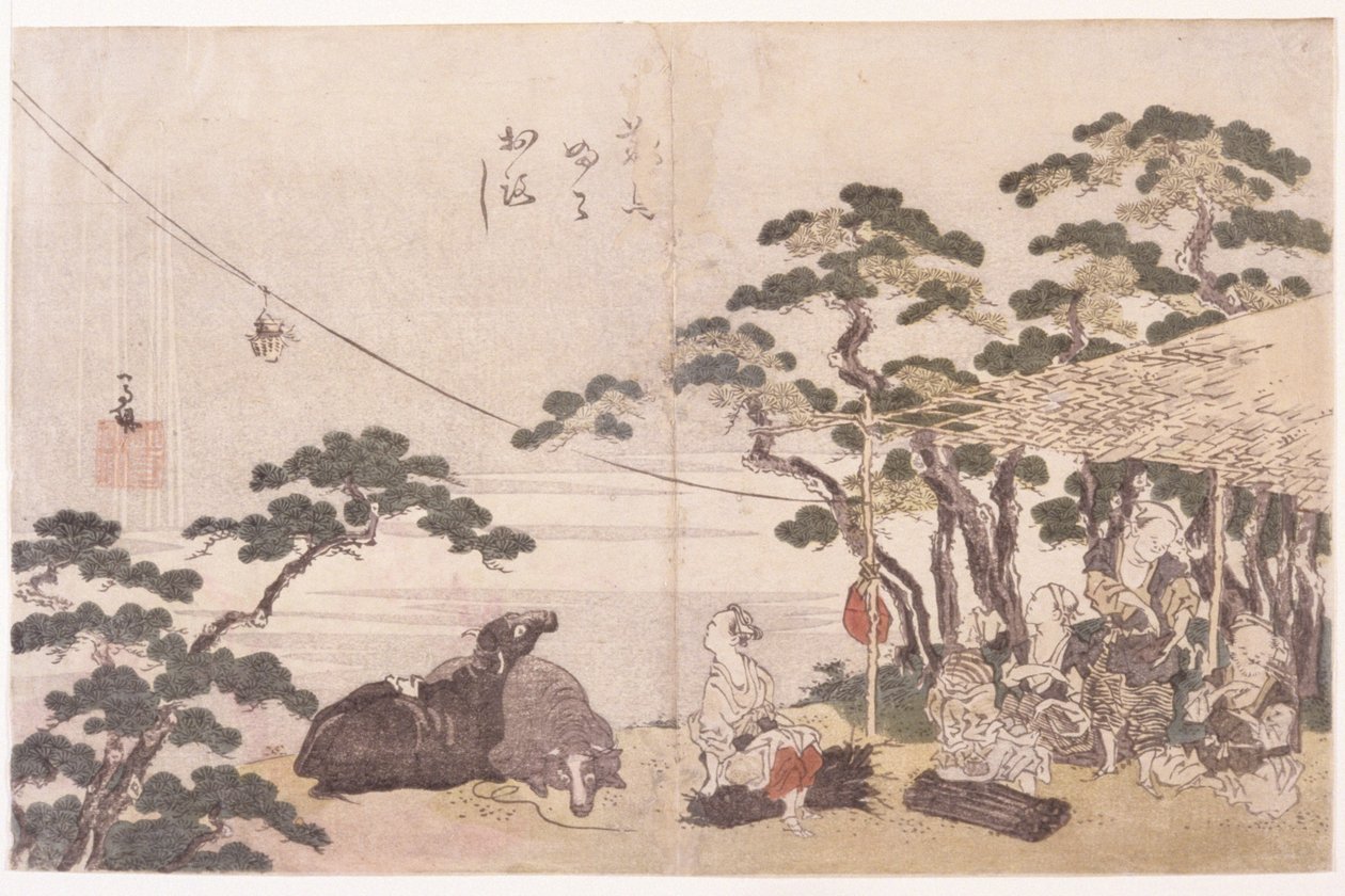 Déli pihenő alkotó: School Japanese