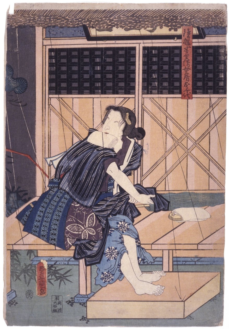 Ochiyo (színes fametszet) alkotó: School Japanese