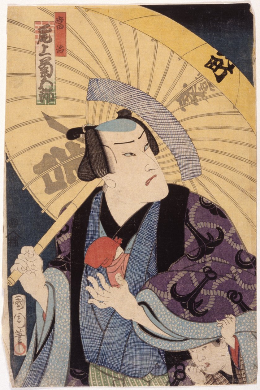 Onoe Kikugoro (színes fametszet) alkotó: School Japanese