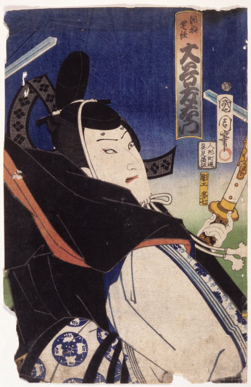 Otani Tomoemon (színes fametszet) alkotó: School Japanese