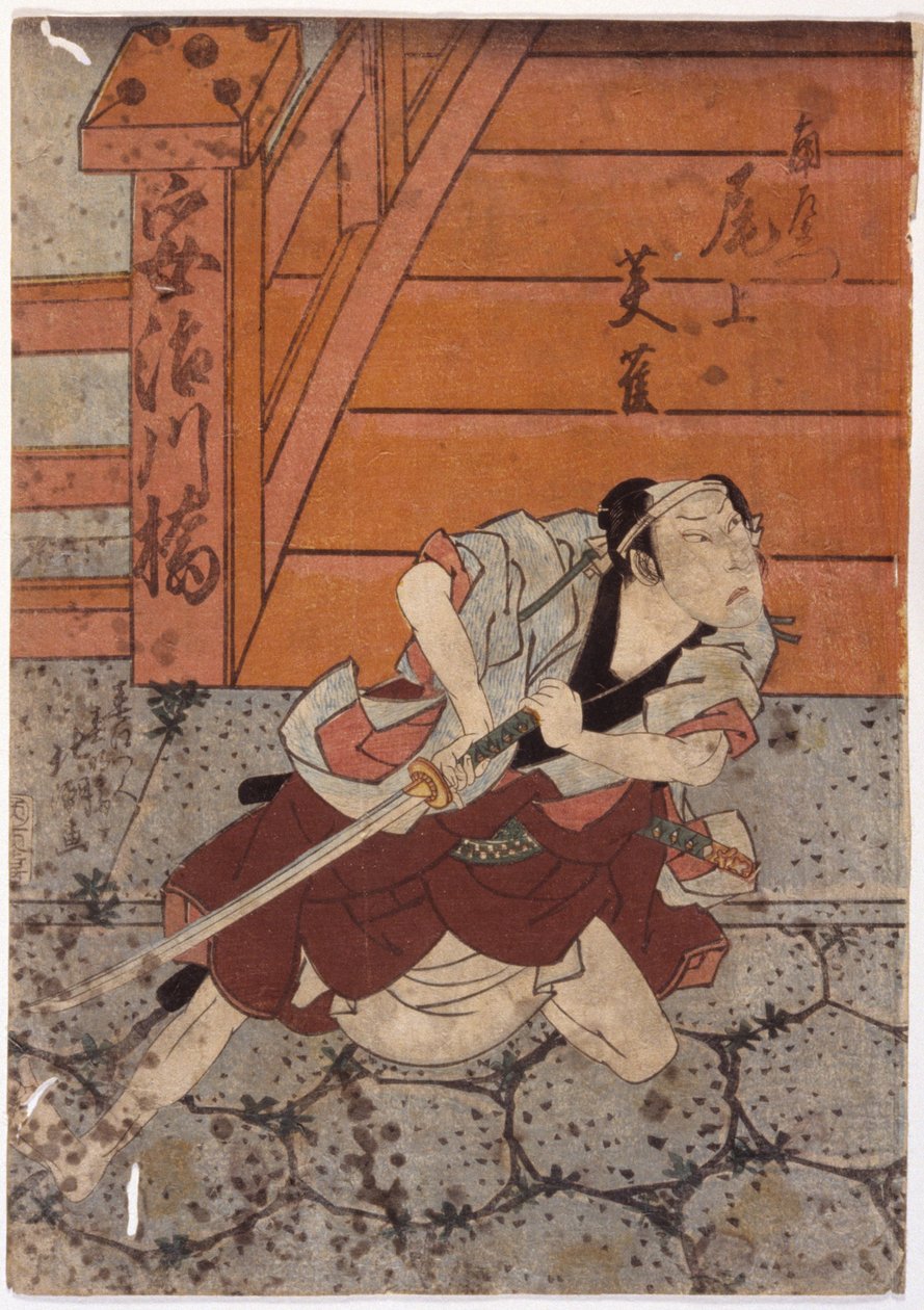 Eijaku portréja (színes fametszet) alkotó: School Japanese