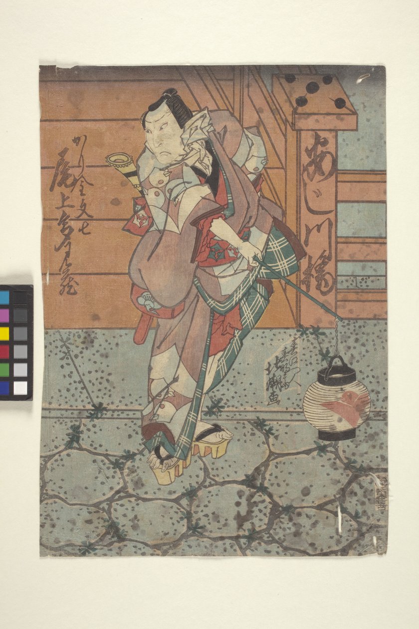 Tamizo portréja (színes fametszet) alkotó: School Japanese