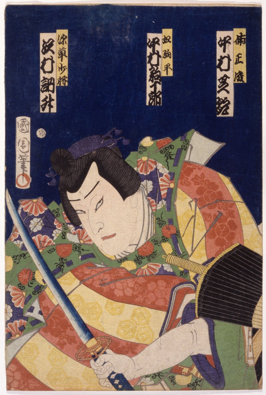 Szamuráj, kard, esernyő (egy triptichon része) (színes fametszet) alkotó: School Japanese