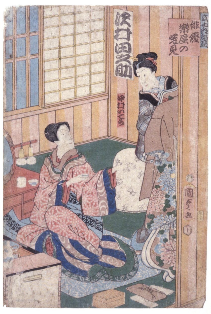 Sawamura Tanosuke (színes fametszet) alkotó: School Japanese