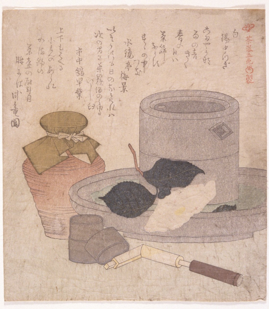 Csendélet (tinta) alkotó: School Japanese