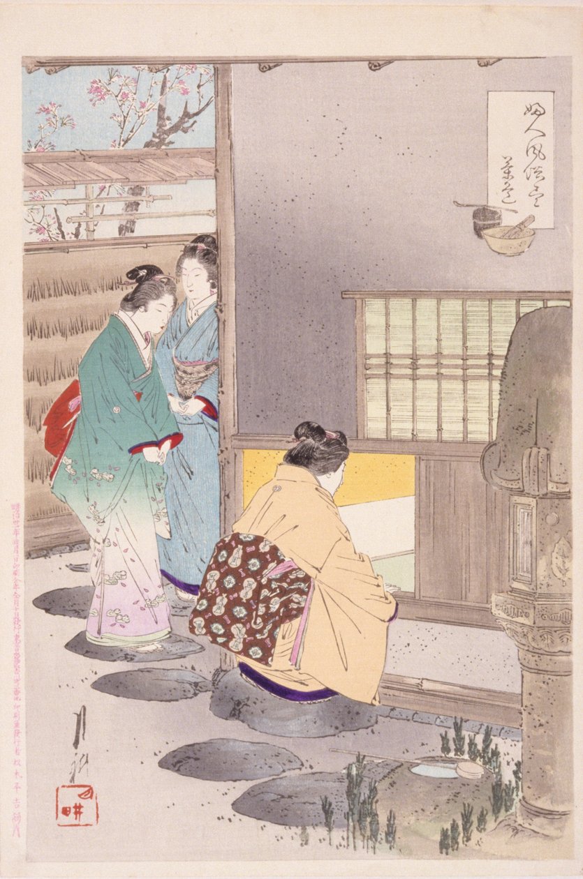 Három Nő Egy Ház Sarkában alkotó: School Japanese