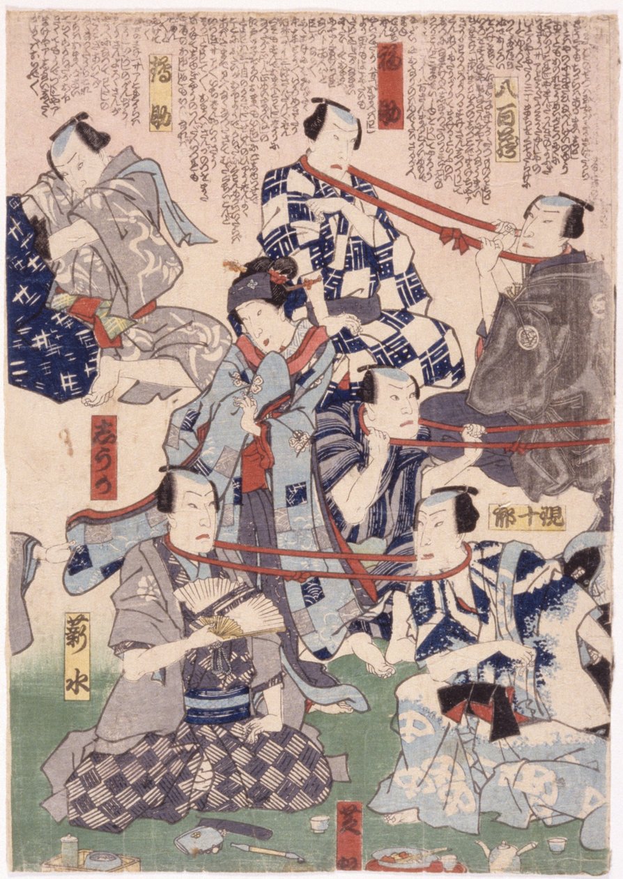 Triptichon, a színészek „kötélhúzása” nyakkal (fotó) alkotó: School Japanese