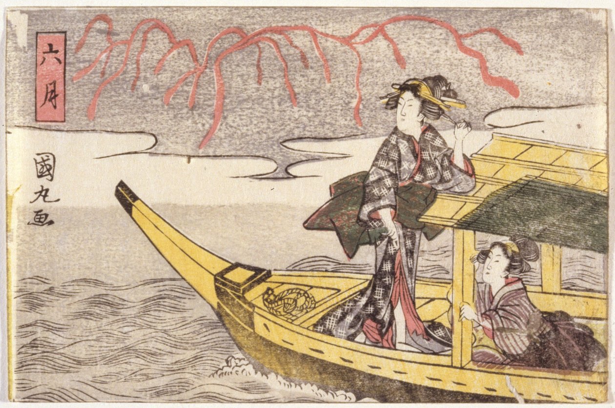 Két Nő Egy Csónakban alkotó: School Japanese
