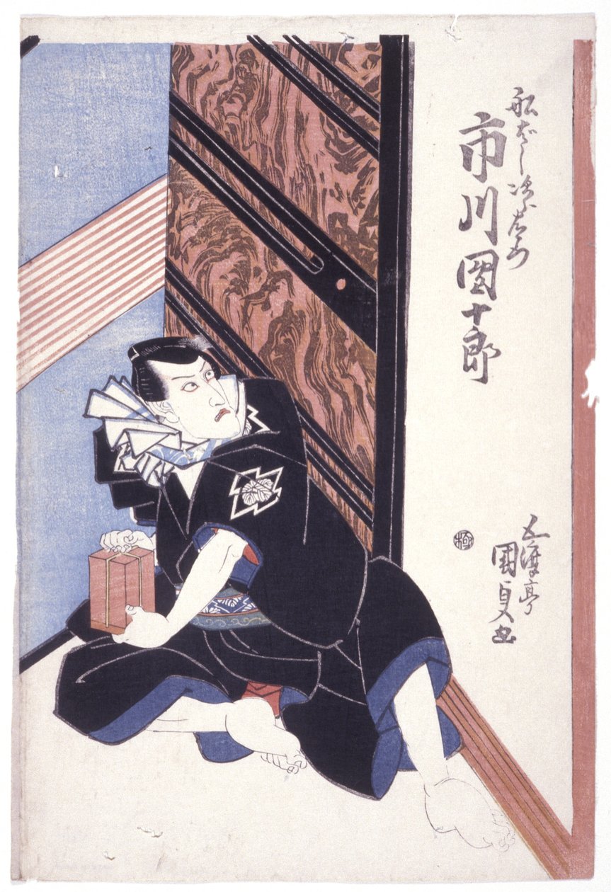 Cím nélkül (Ichikawa Danjuro Vii/Funahashi Jirozaemon) (színes fametszetek) alkotó: School Japanese