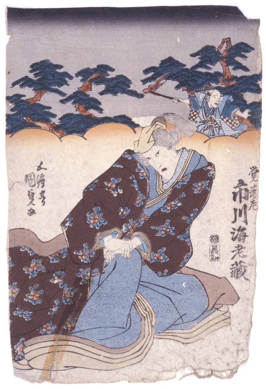 Cím nélkül (színes fametszet) alkotó: School Japanese