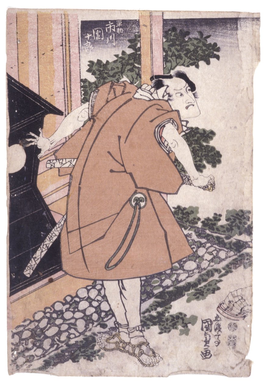 Cím nélkül (színes fametszet) alkotó: School Japanese