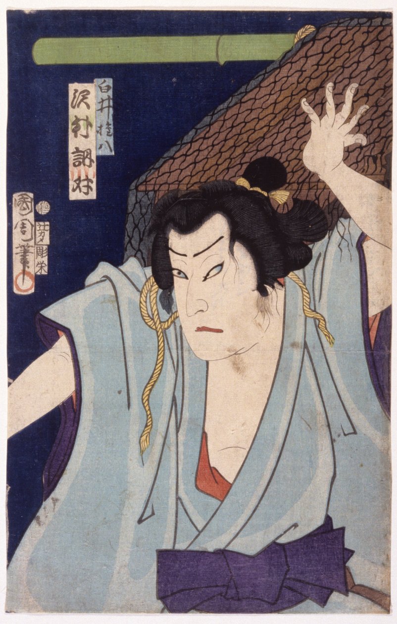 Cím nélkül (színes fametszet) alkotó: School Japanese