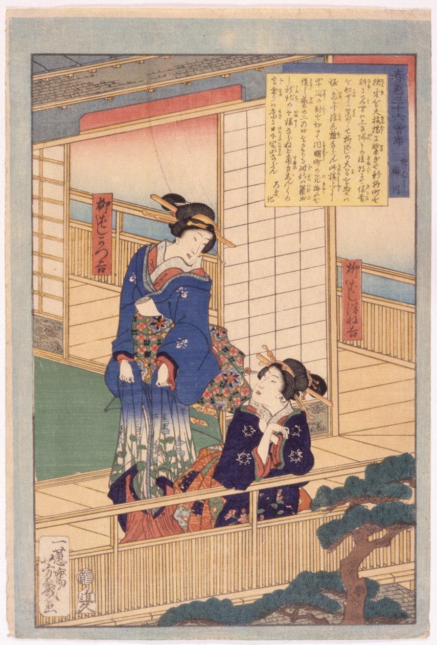 Cím nélkül (színes fametszet) alkotó: School Japanese