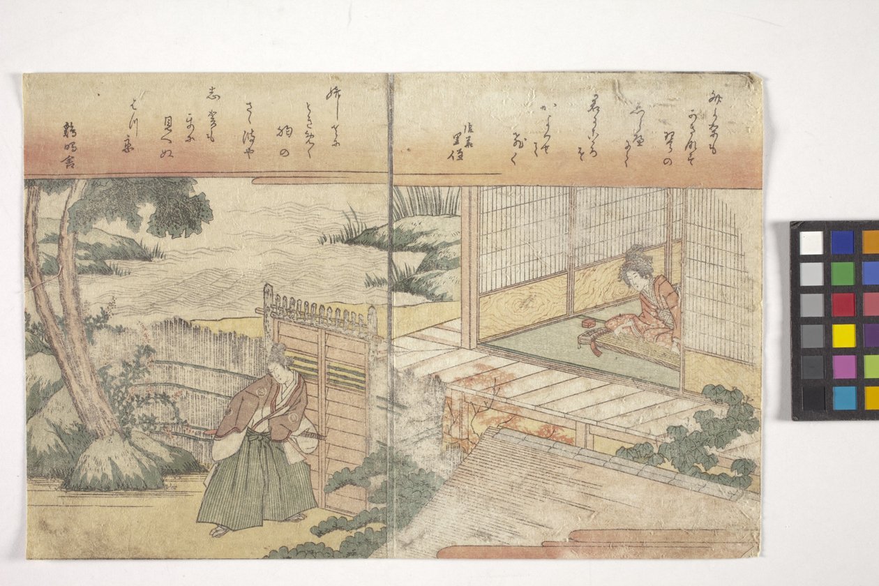 Cím nélkül (színes fametszet) alkotó: School Japanese