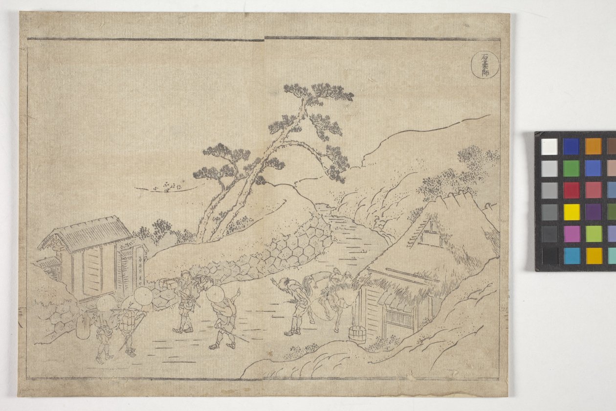 Cím nélkül (színes fametszet) alkotó: School Japanese