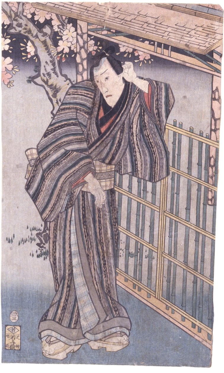 Cím nélkül (színes fametszet) alkotó: School Japanese