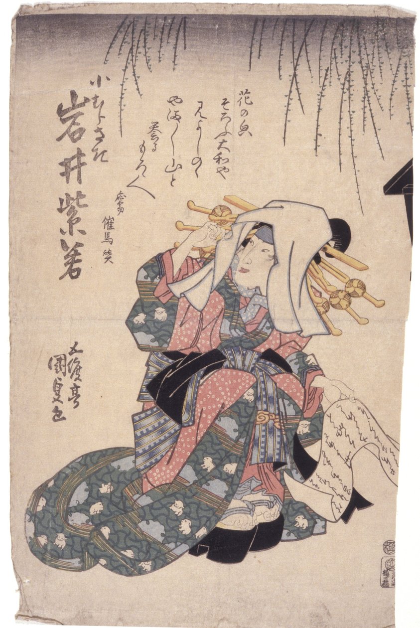 Cím nélkül (színes fametszet) alkotó: School Japanese