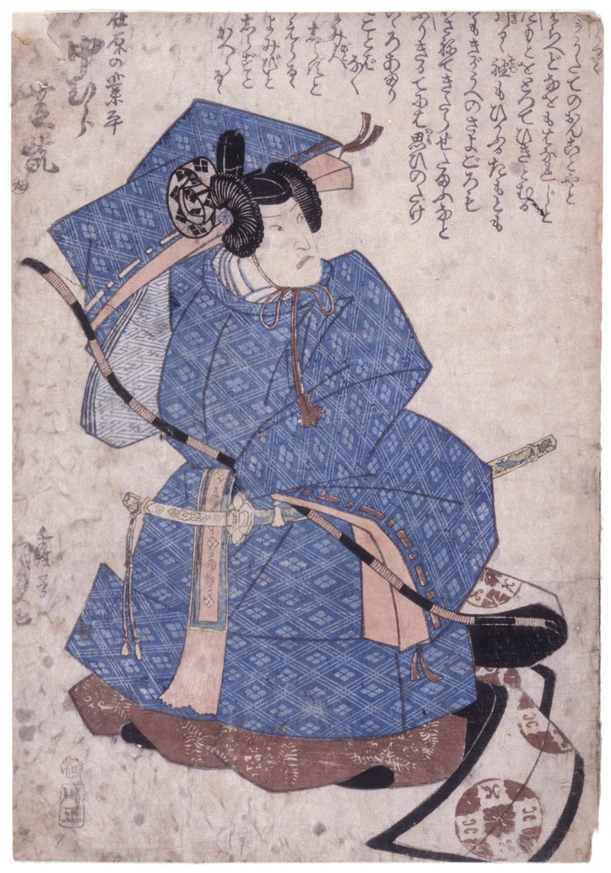 Cím nélkül (színes fametszet) alkotó: School Japanese