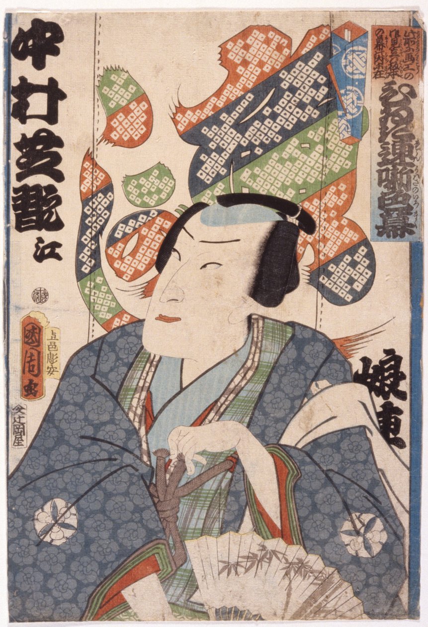 Cím nélkül (színes fametszet) alkotó: School Japanese