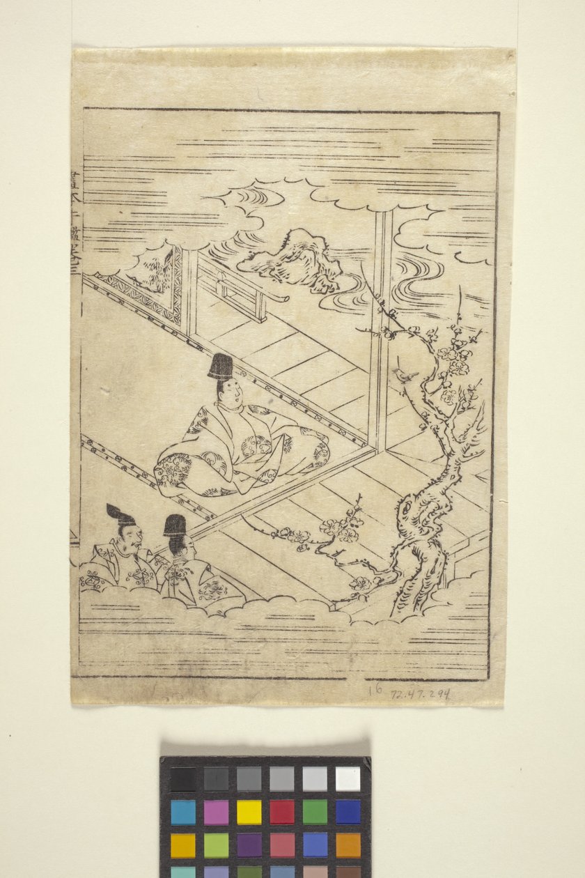 Cím nélkül (színes fametszet) alkotó: School Japanese