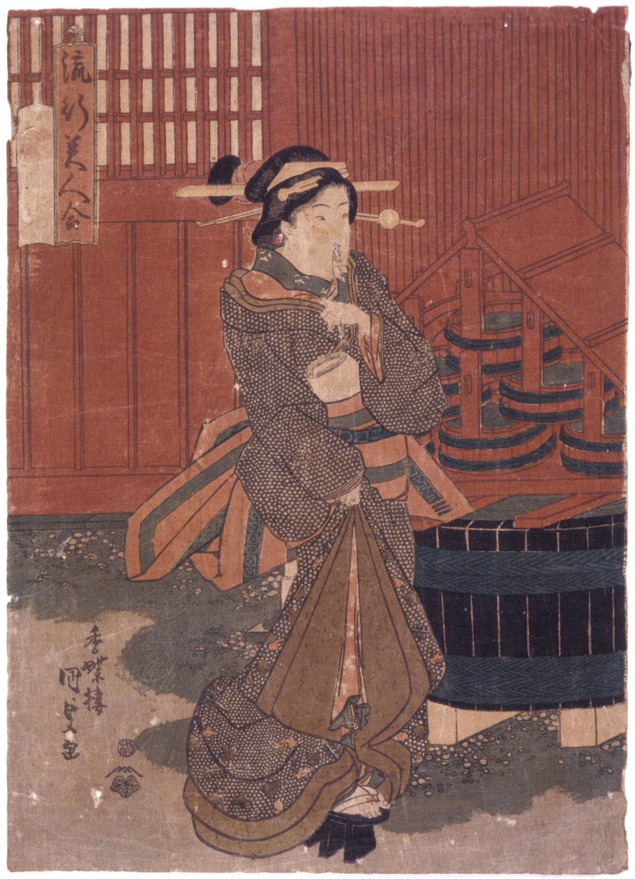Cím nélkül (színes fametszet) alkotó: School Japanese