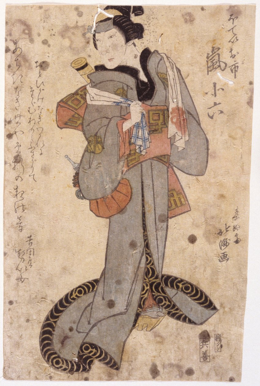 Cím nélkül (színes fametszet) alkotó: School Japanese