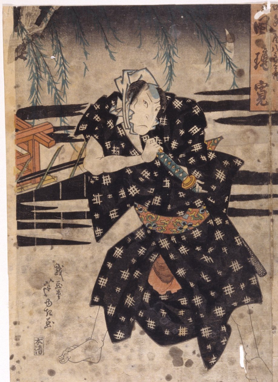Cím nélkül (színes fametszet) alkotó: School Japanese