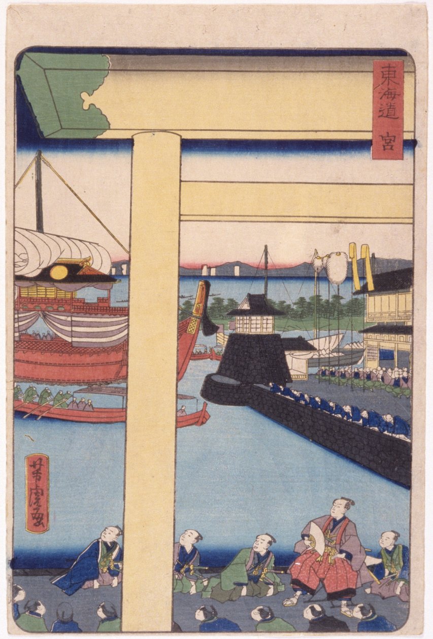 Cím nélkül (színes fametszet) alkotó: School Japanese