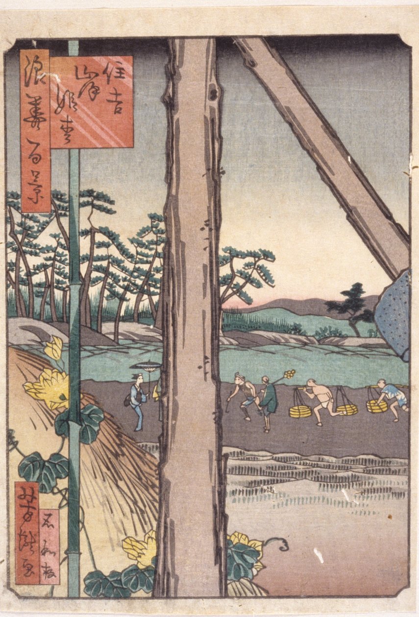 Cím nélkül (színes fametszet) alkotó: School Japanese