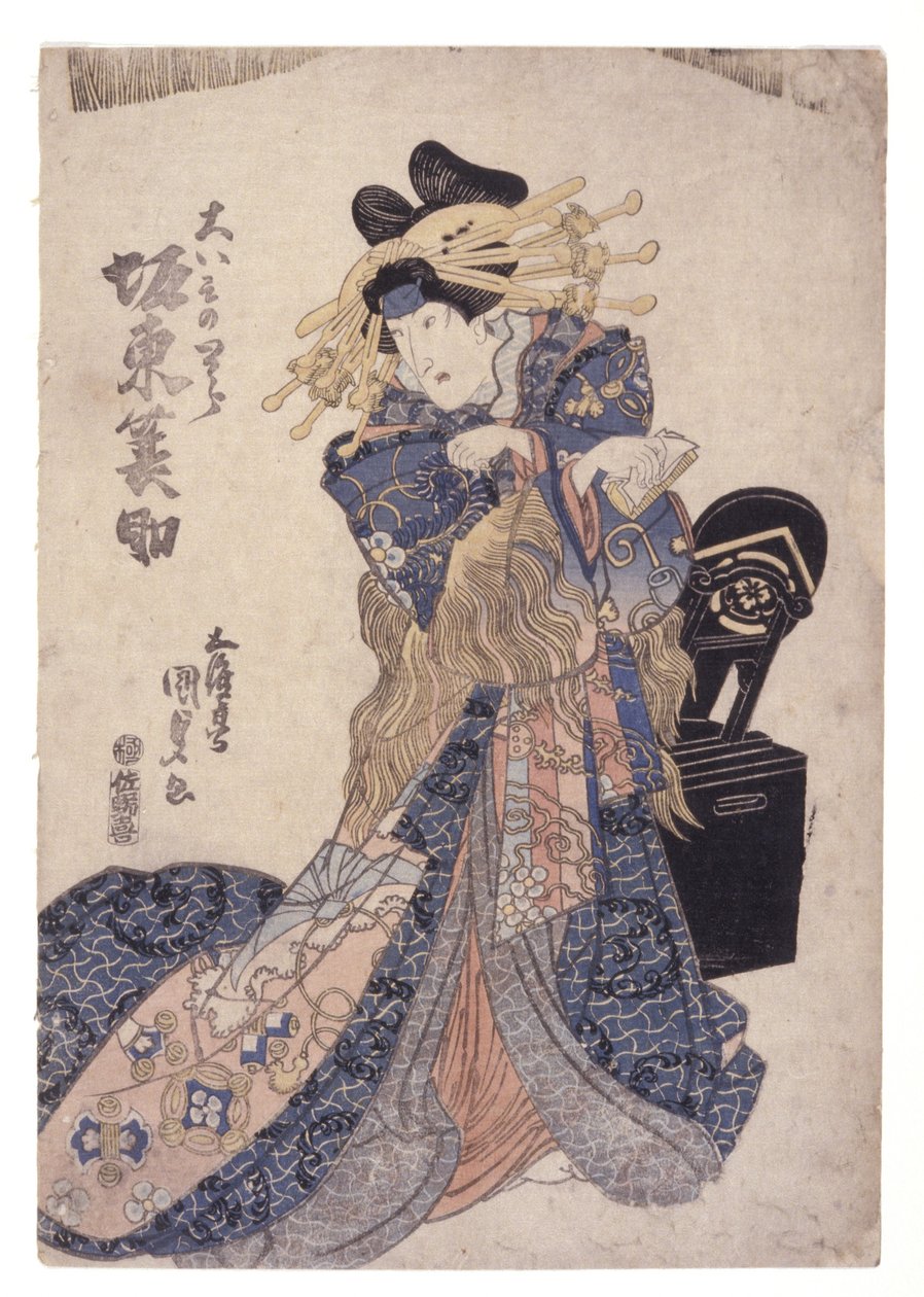 Cím nélkül (színes fametszet) alkotó: School Japanese