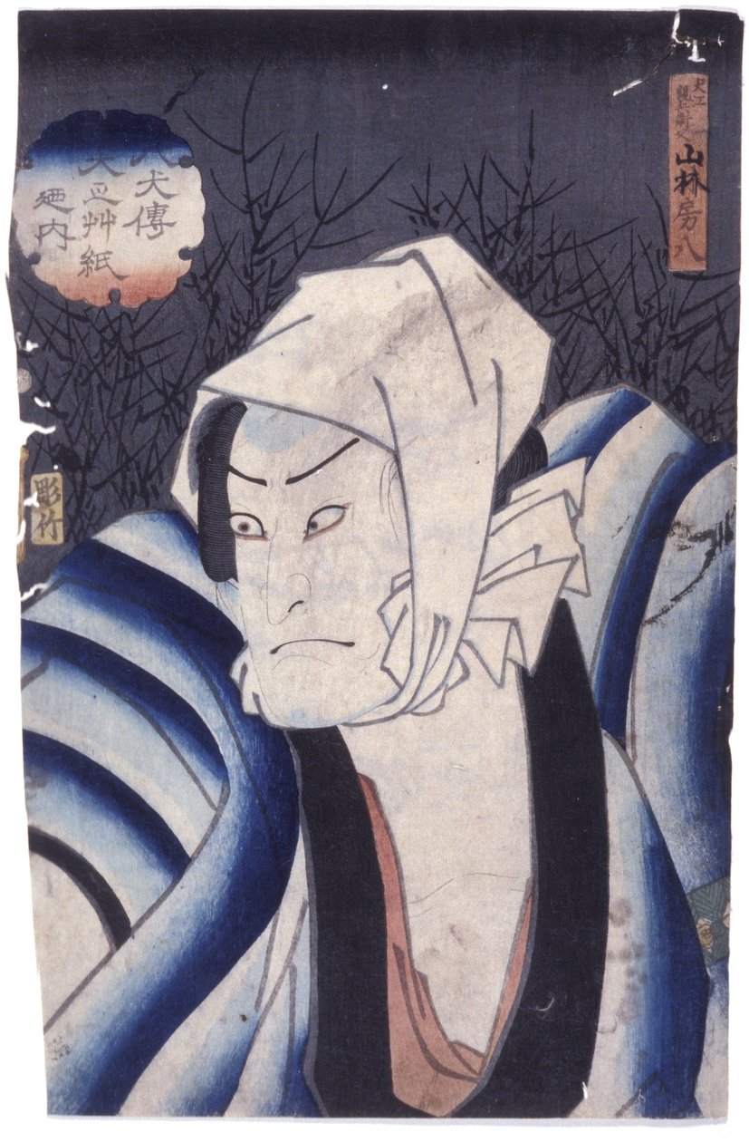 Cím nélkül (színes fametszet) alkotó: School Japanese