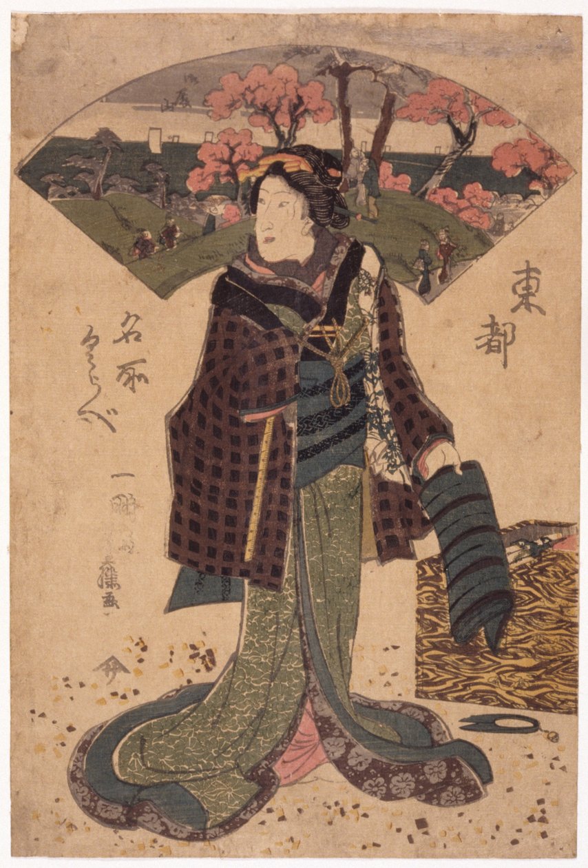 Cím nélkül (színes fametszet) alkotó: School Japanese