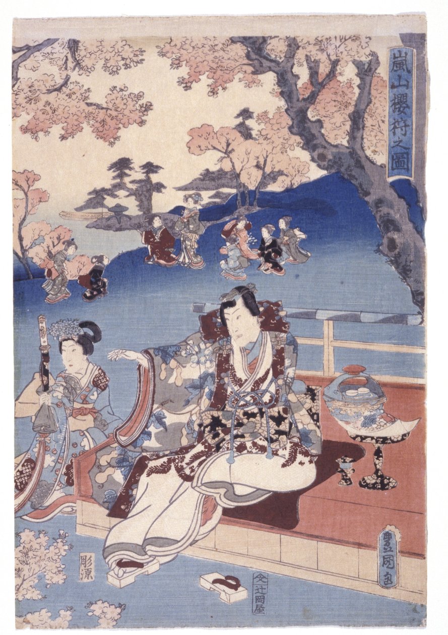 Cím nélkül (színes fametszet) alkotó: School Japanese