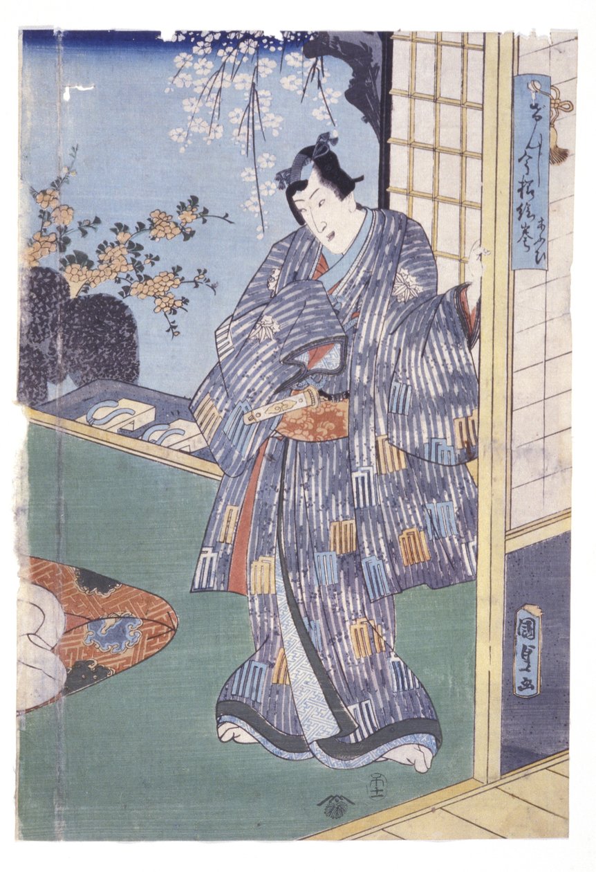 Cím nélkül (színes fametszet) alkotó: School Japanese