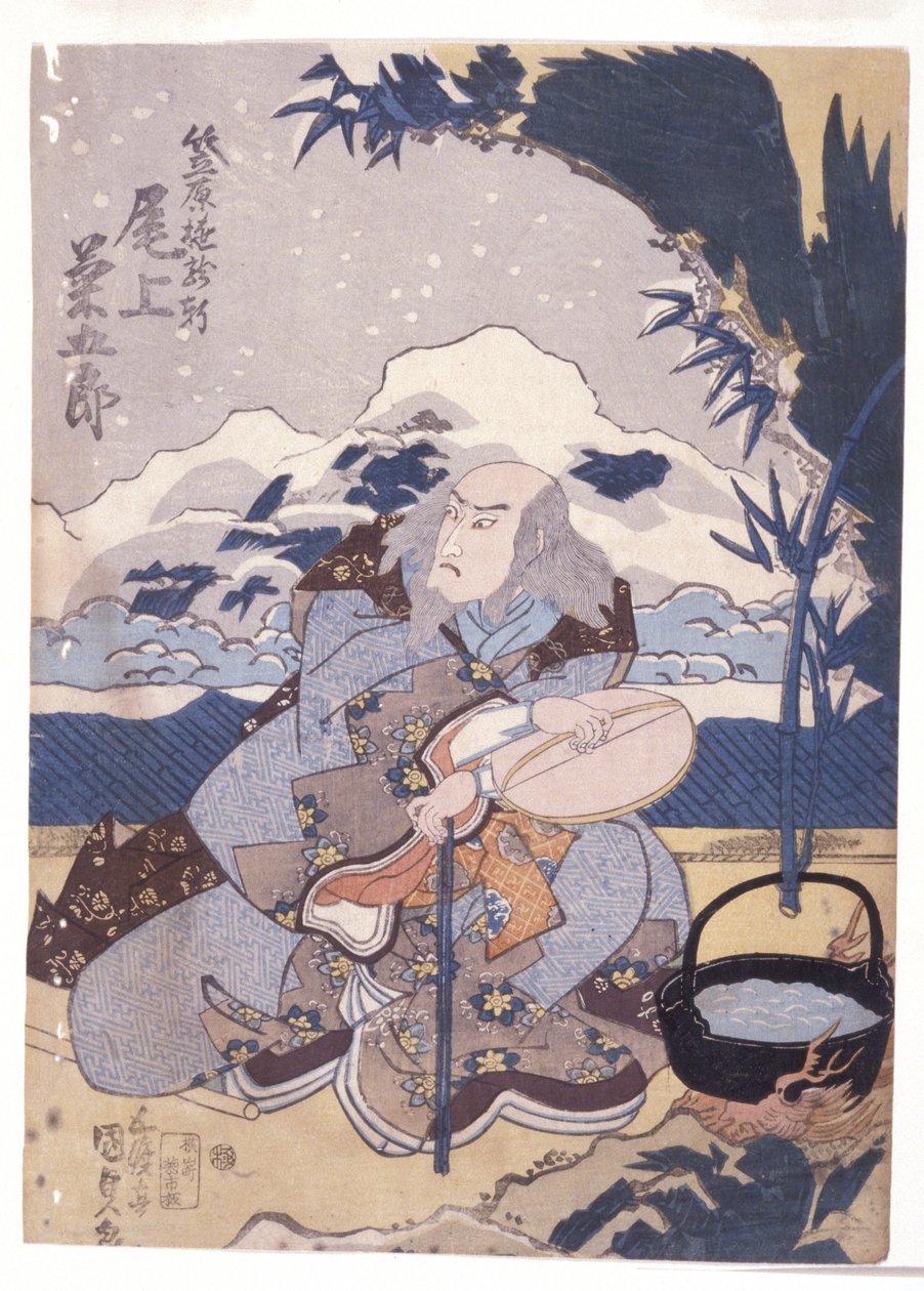 Cím nélkül (színes fametszet) alkotó: School Japanese