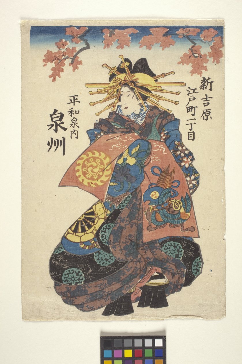 Cím nélkül (színes fametszet) alkotó: School Japanese