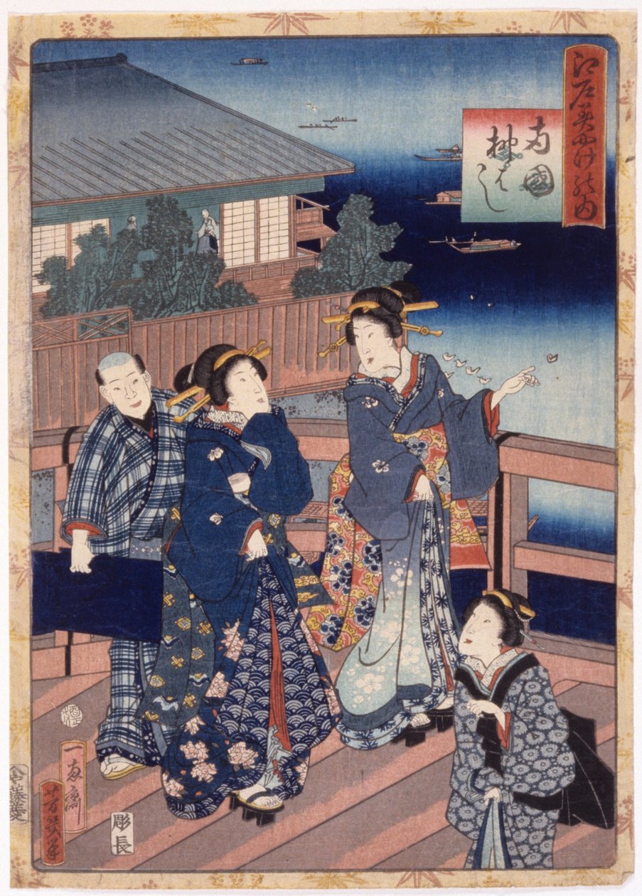Cím nélkül (színes fametszet) alkotó: School Japanese
