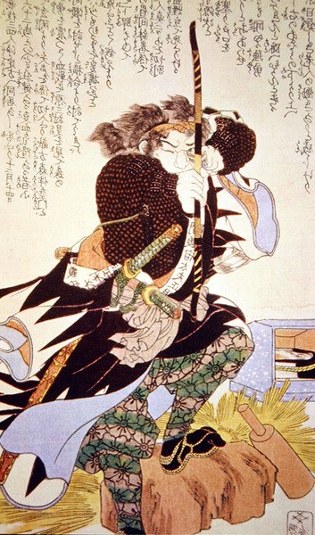 Régi Japán harcosa célozva az íját (színes fatömbnyomat) alkotó: School Japanese