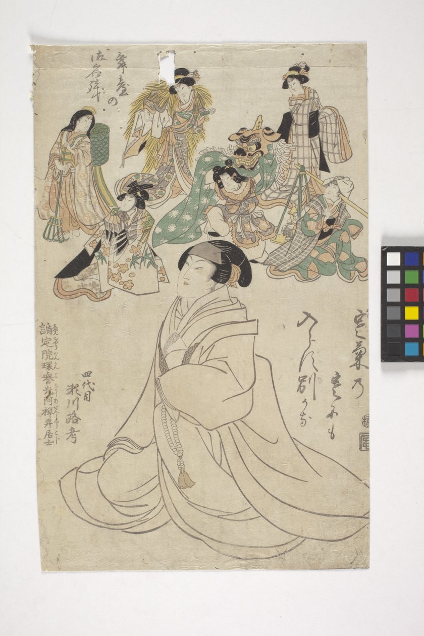 Nő és Színészcsoport alkotó: School Japanese