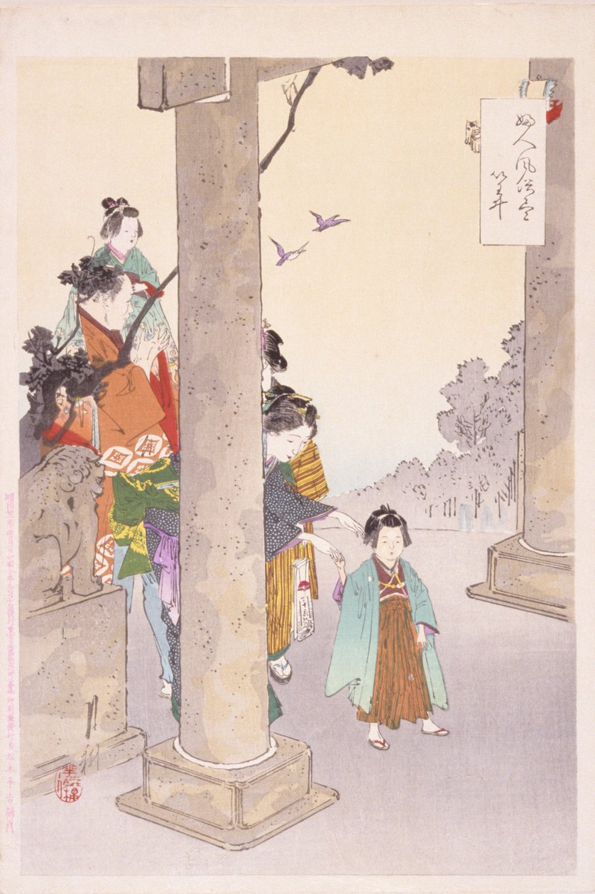 Nők és Gyerekek A Teraszon alkotó: School Japanese
