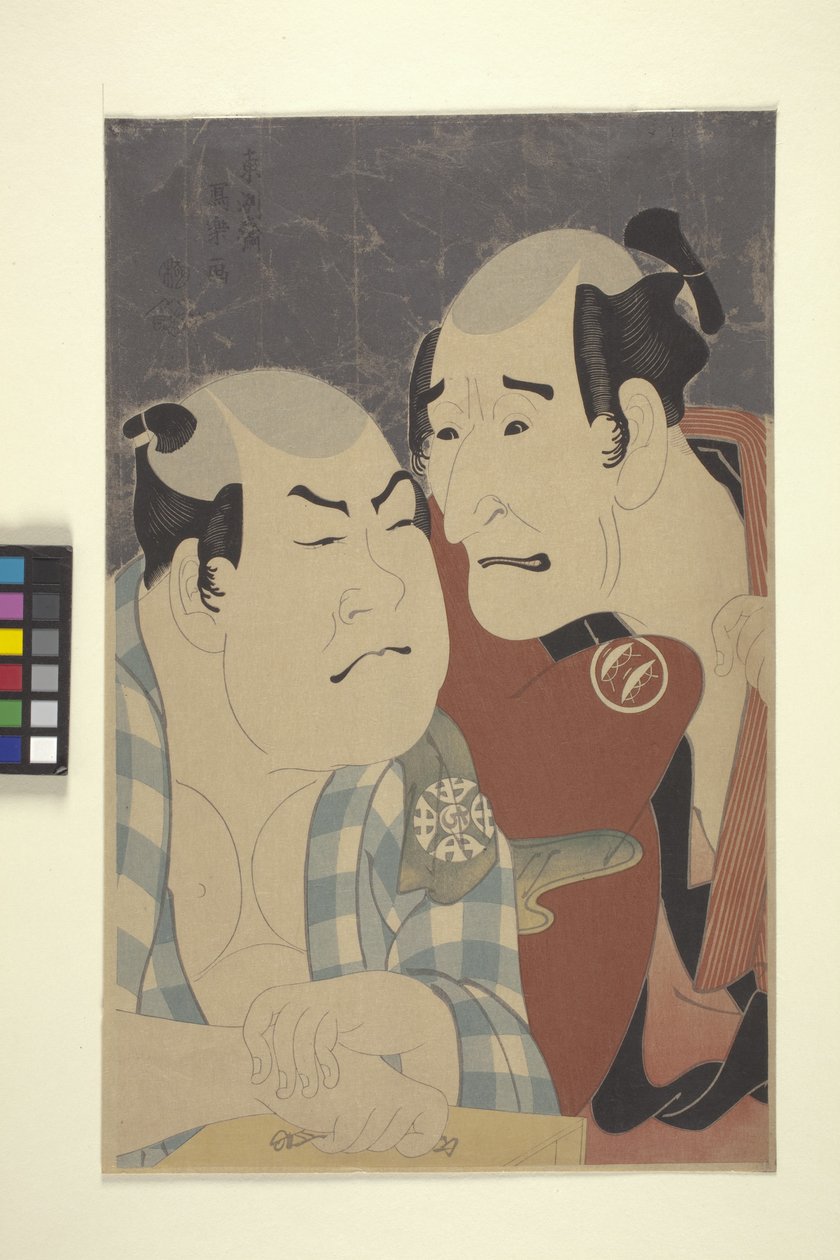 Birkózó és menedzser alkotó: School Japanese