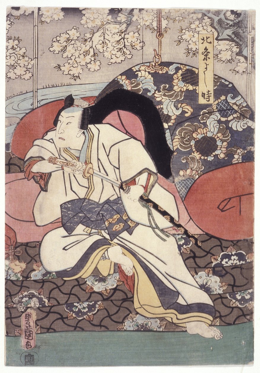 Yoshitoki (színes fametszet) alkotó: School Japanese