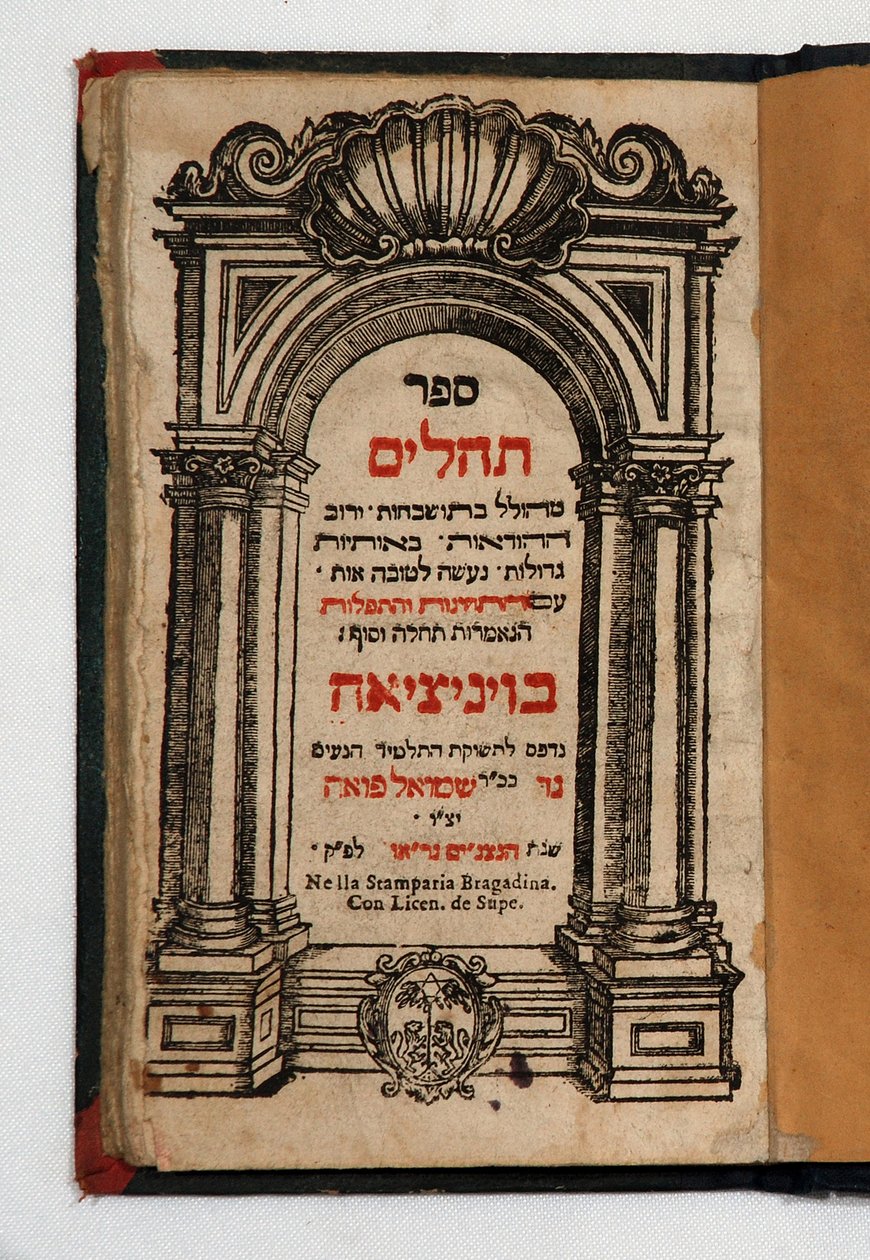 Tehilim könyve (metszetekkel ellátott könyv) alkotó: School Jewish