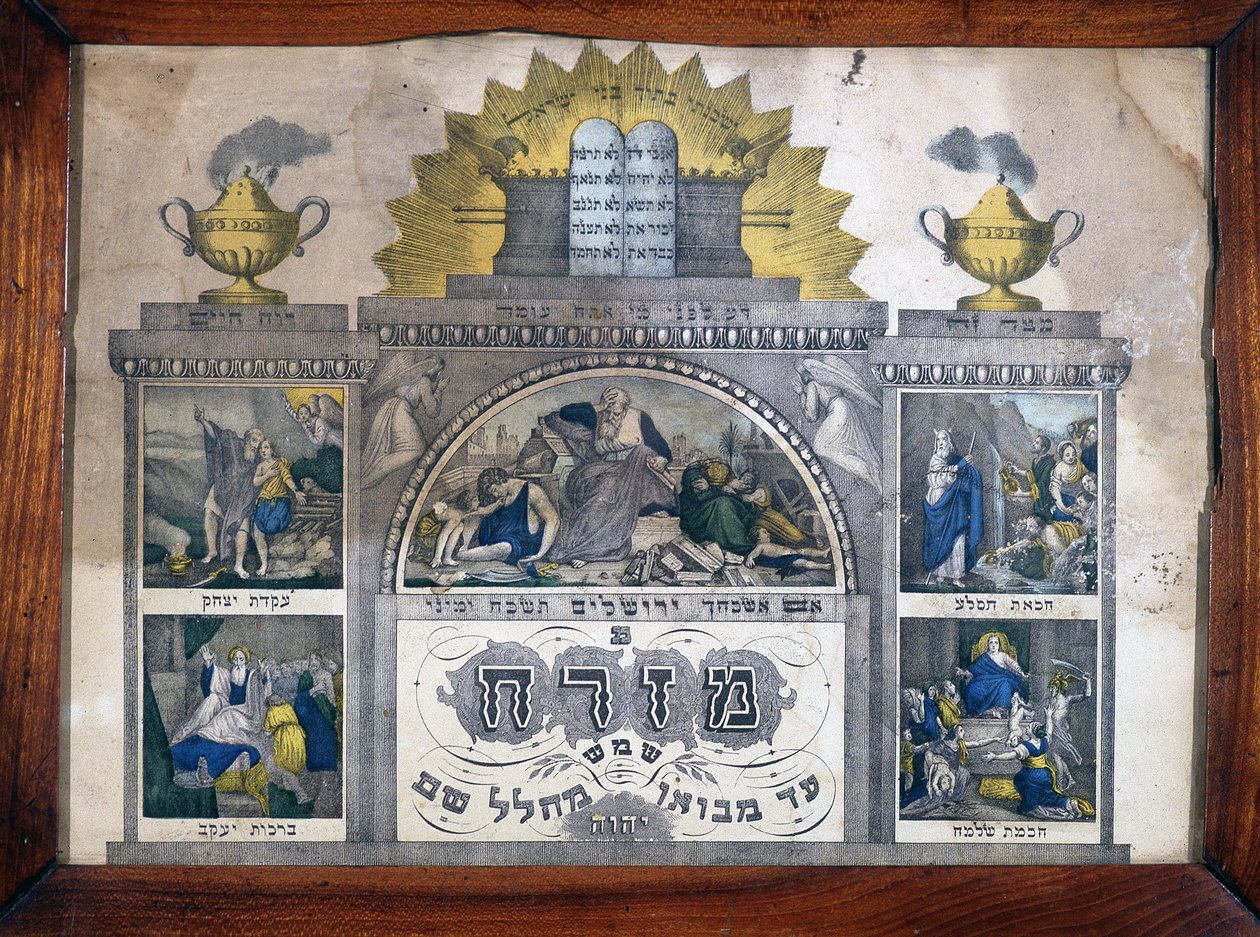 Misrach jelzi Jeruzsálem irányát a zsidó házakban - Wenzel Printing, Wissembourg, Elzász - Musee d
